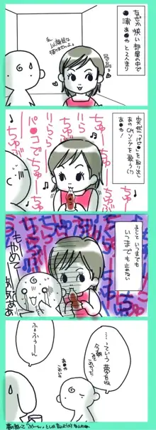 はんじゅく☆ふたご姫, 日本語