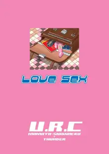 Love Sex, 日本語