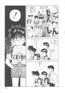 魔法の詩保ちゃん 2, 日本語