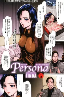 Linda COMIC Purumelo 2006-08, 日本語