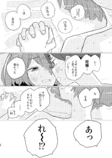 放課後マケイン図鑑 vol.1 小鞠千花, 日本語