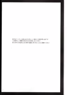 （ねむねなむ）ねずみさん依存症に対する処方箋_のらきゃっと, 日本語