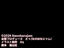 真面目でモブ教師な俺がえっち大好き痴女子校生に性奴●扱いされる話, 日本語