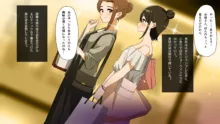 母子百合/娘が可愛すぎて百合えっちしちゃう母は正しいのか?, 日本語