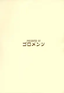 K.Y.オーエヌは彼女なのか?, 日本語