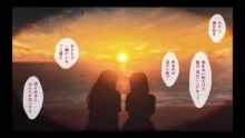 夏の希望と光の海 if - Reunion with Eternal Memories -, 日本語