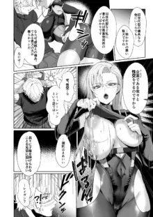 コーラルの恵みで女体化した戦友と×××する本2+α, 日本語