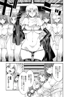 Luvslave Ch.30, 日本語