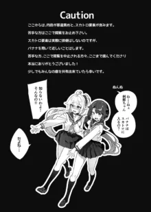 みんなの性癖漫画, 日本語