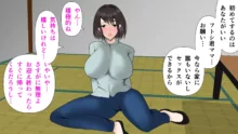 ママ友の家族とエッチしました。, 日本語