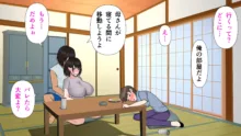 ママ友の家族とエッチしました。, 日本語