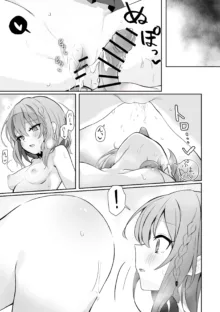 幼馴染百合漫画 ARTISTCG, 日本語