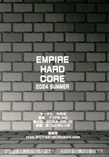 EMPIRE HARD CORE 2024 SUMMER, 日本語