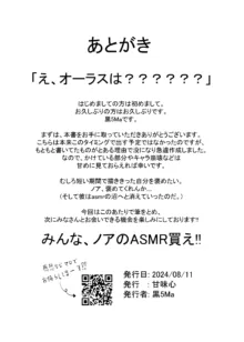 先生、もう少し休憩しませんか? 2, 日本語