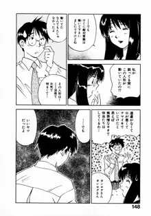 霊能探偵ミコ 第11巻, 日本語