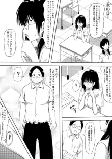 100日後にビッチになる彼女, 日本語