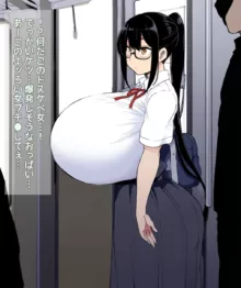 Perverted Yuka-chan has breast milk dripping and has sex on the school train, 日本語