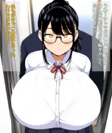 Perverted Yuka-chan has breast milk dripping and has sex on the school train, 日本語