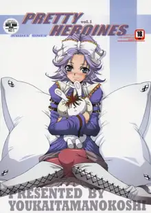 Pretty Heroines vol.1, 日本語