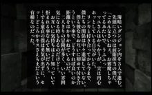 彼女の母がエロすぎる!!おばさんのドスケベボディに身も心も寝取られる話, 日本語