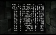 彼女の母がエロすぎる!!おばさんのドスケベボディに身も心も寝取られる話, 日本語