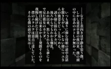 彼女の母がエロすぎる!!おばさんのドスケベボディに身も心も寝取られる話, 日本語