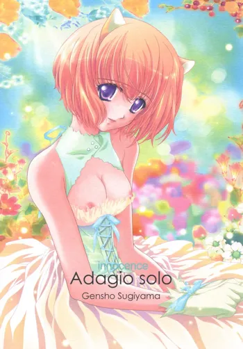 innocence Adagio solo, 日本語