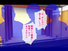 魔法少女が犯されて, 日本語