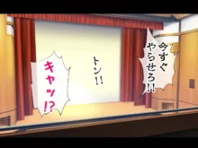 魔法少女が犯されて, 日本語