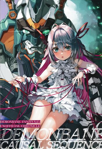 DEMONBANE FANZIN Vol. 1 DEMONBANE CAUSAL SEQUENCE, 日本語