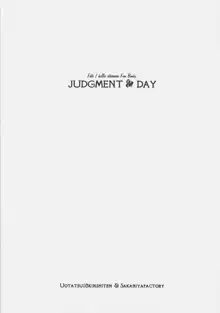 JUDGMENT DAY, 日本語