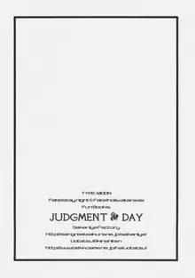 JUDGMENT DAY, 日本語