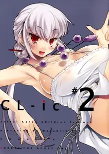 CL-ic #2, 日本語