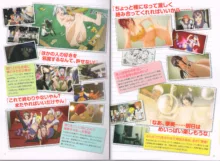 Maken-Ki! Two - BD Scan - 02 - JP Special Book, 日本語