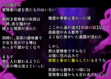 路地裏で妖しい子に誘惑されて堕とされちゃう!, 日本語