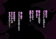 路地裏で妖しい子に誘惑されて堕とされちゃう!, 日本語