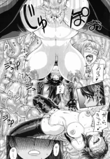 ARUMAJIBON!黒いキャリバー「風よ応えて」, 日本語