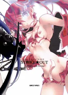 STRIKE★OUT, 日本語