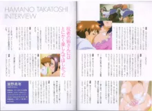 Maken-Ki! Two - BD Scan - 03 - JP Special Book - Box, 日本語