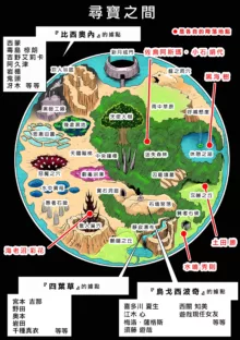 桃田テツ@『地上100階』特别版（R18）71-75.5 +小石絹代番外+予告, 日本語