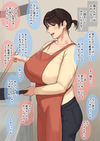 下ネタOKなエロいおか＿さんを乳首で発情させる話, 日本語