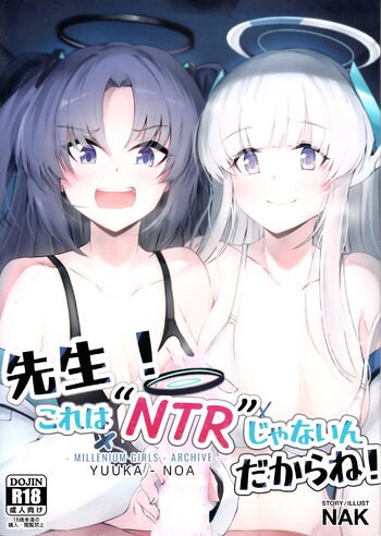 先生!これは"NTR"じゃないんだからね!, 日本語