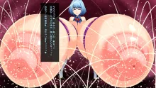 膨乳魔法少女サファリナ マジカルマルチバッドエンド どうあがいても超乳嬲り, 日本語