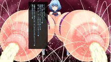 膨乳魔法少女サファリナ マジカルマルチバッドエンド どうあがいても超乳嬲り, 日本語