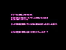 azu-KAN・あずにゃんがオナホになるまで・, 日本語