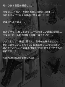 自分じゃ外せない蠢くバイブ貞操帯を履かされた女生徒の淫獄, 日本語