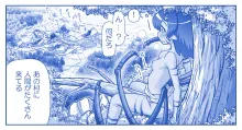 悪魔娘監禁日誌 第2部～屋敷編～ Part 2, 日本語