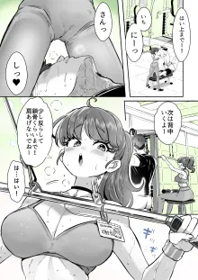 レンタル？カノジョ Volume.1, 日本語