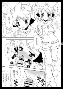 にゃんだーらんど, 日本語