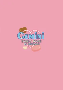 Gemini, 日本語